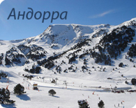 Андорра